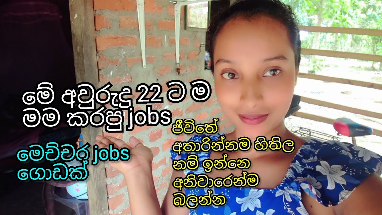 🍃 ජිවිතේ අතාරින්න කලින් බලන්න 🥰 #businessonline #mybusiness