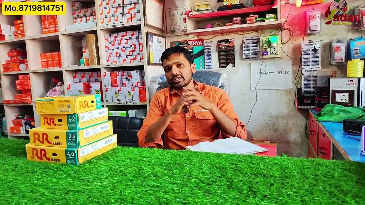 RR Wire Q1, Suprex (RR की बिजली तार) 