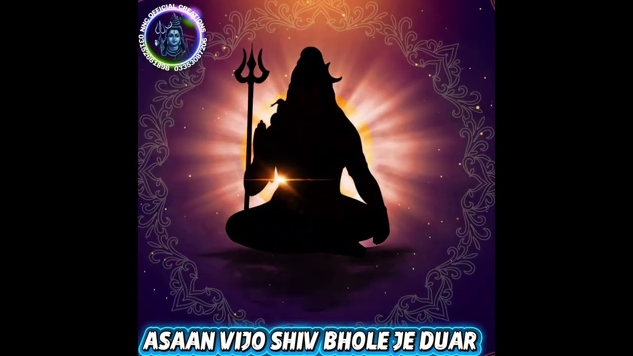ASAAN VIJO SHIV BHOLE JE DUAR//SHIVRATRI NEW BHAJAN 2026//SINGER KUMAR SONU//Bhajan no2