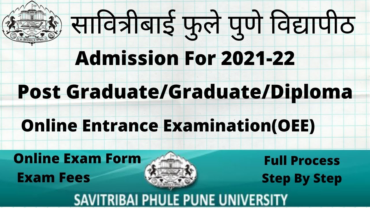 SPPU  Online Exam Form Filling 2021-22 | SPPU Entrance Exam Full Details | Pune University Exam Form