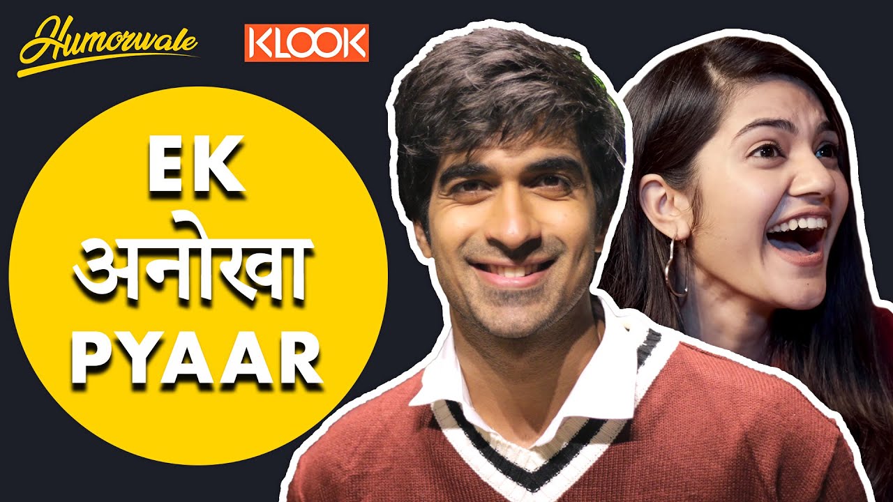 Humorwale | Ek Anokha Pyaar |  Ft. Mugdha and  Keshav