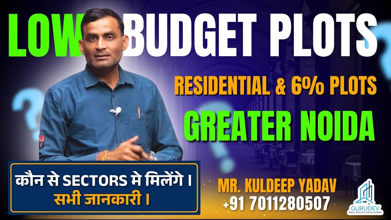 Gr. Noida Low Budget Residential & Semi-commercial 6% Kisan Quota Plots कौन से sectors मे मिलेंगे ।
