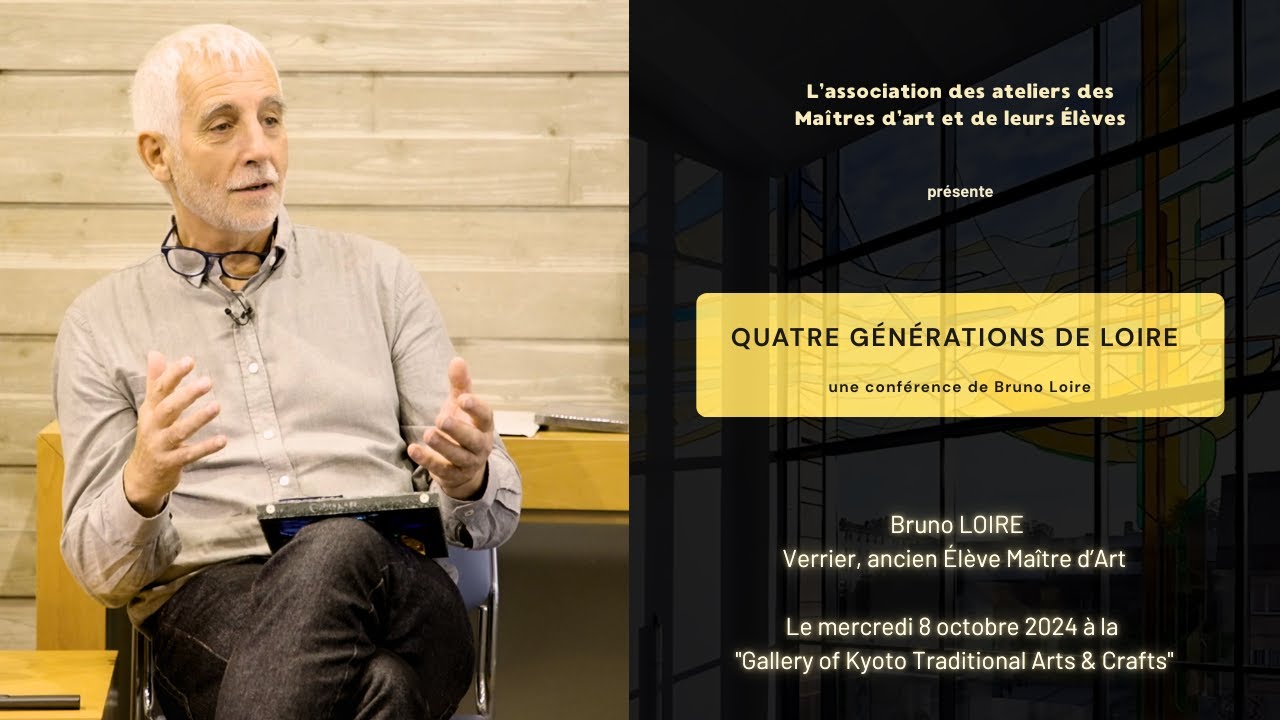 QUATRE GÉNÉRATIONS DE LOIRE