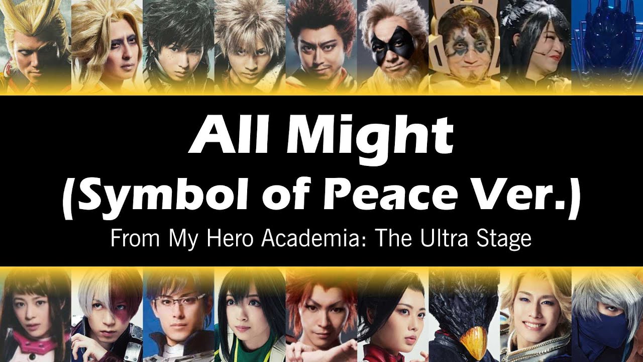My Hero Academia: The Ultra Stage - 'All Might (Symbol of Peace Version)' Lyrics (ENG)