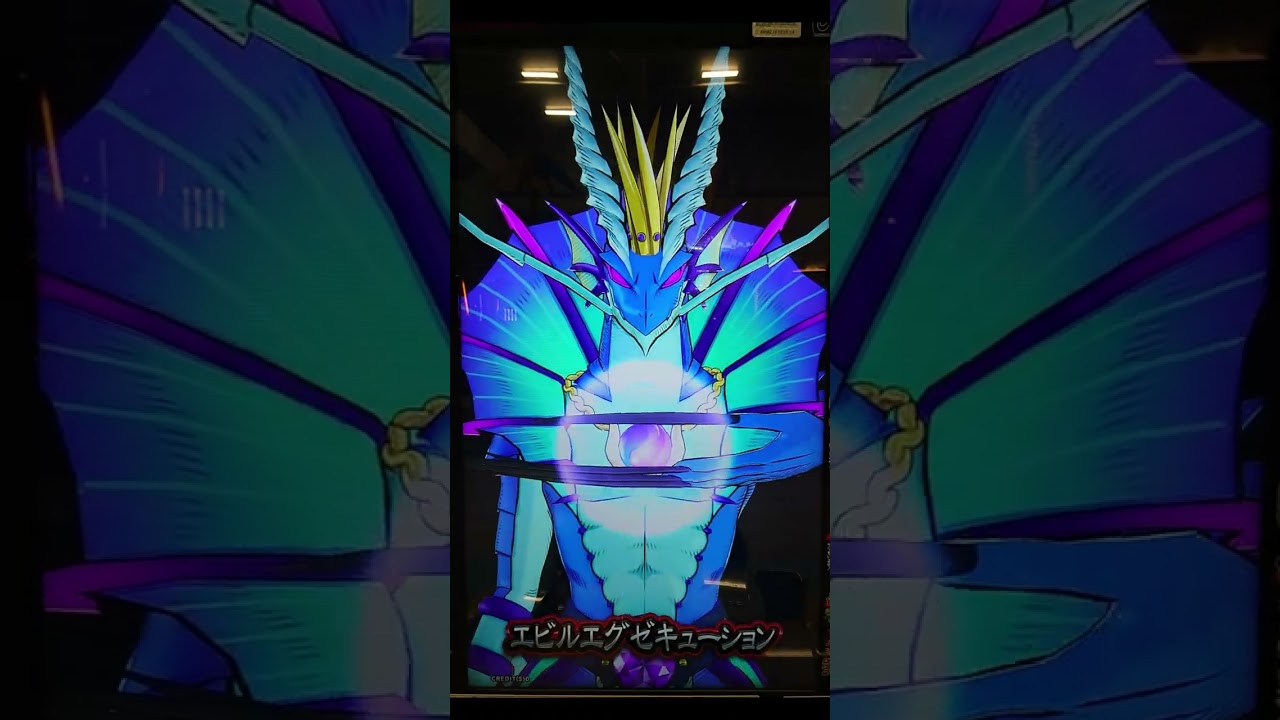 オレカ2 (資料用) 16 魔王オロロソ