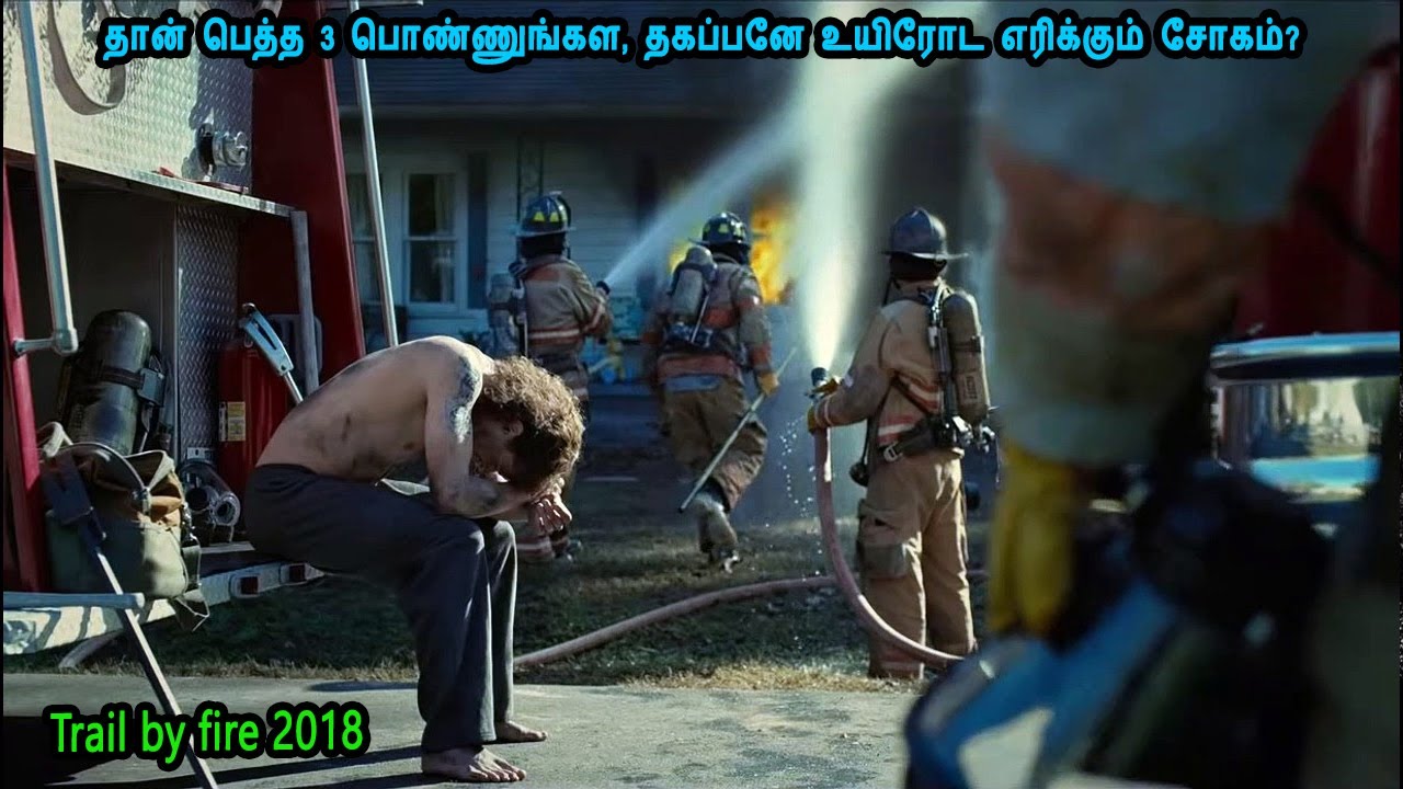 தான் பெத்த 3 பொண்ணுங்கள, தகப்பனே உயிரோட எரிக்கும் சோகம்? - MR Tamilan Dubbed Movie Story & Review