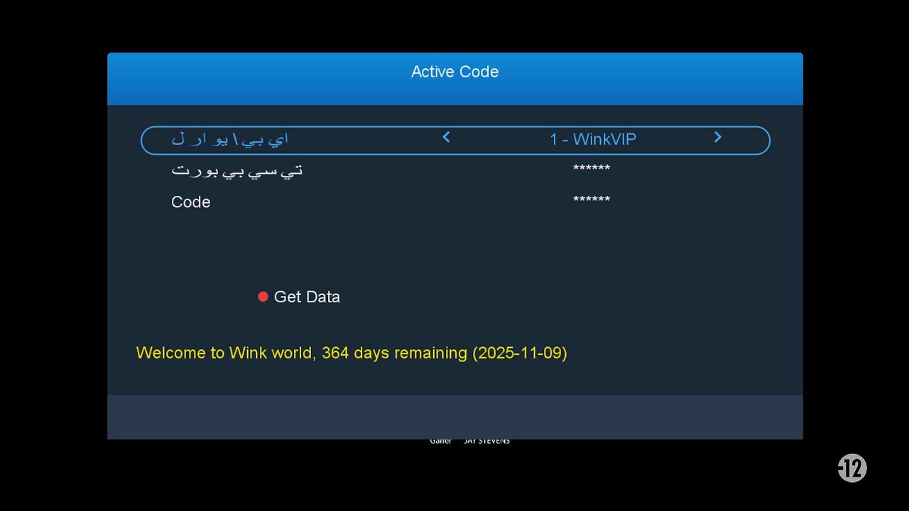 شرح طريقة تفعيل سيرفر وينك الجديد علي اجهزة نوفا والحصول علي هدية مجانية سنة كتملة - wink iks , nova