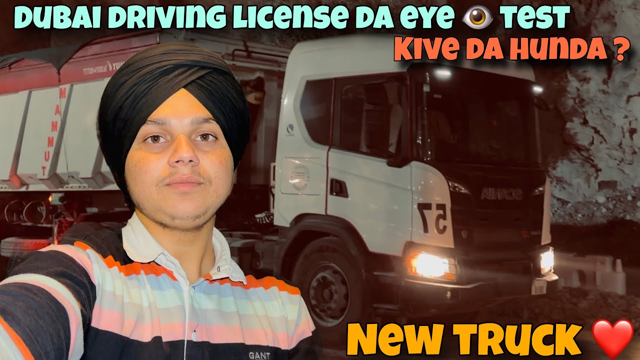 DUBAI DRIVING LICENSE DA ॥ EYE TEST ॥ KIVE DA HUNDA  ?