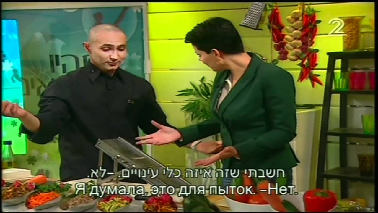 צ'רלי ודנה מגלגלים טורטיות