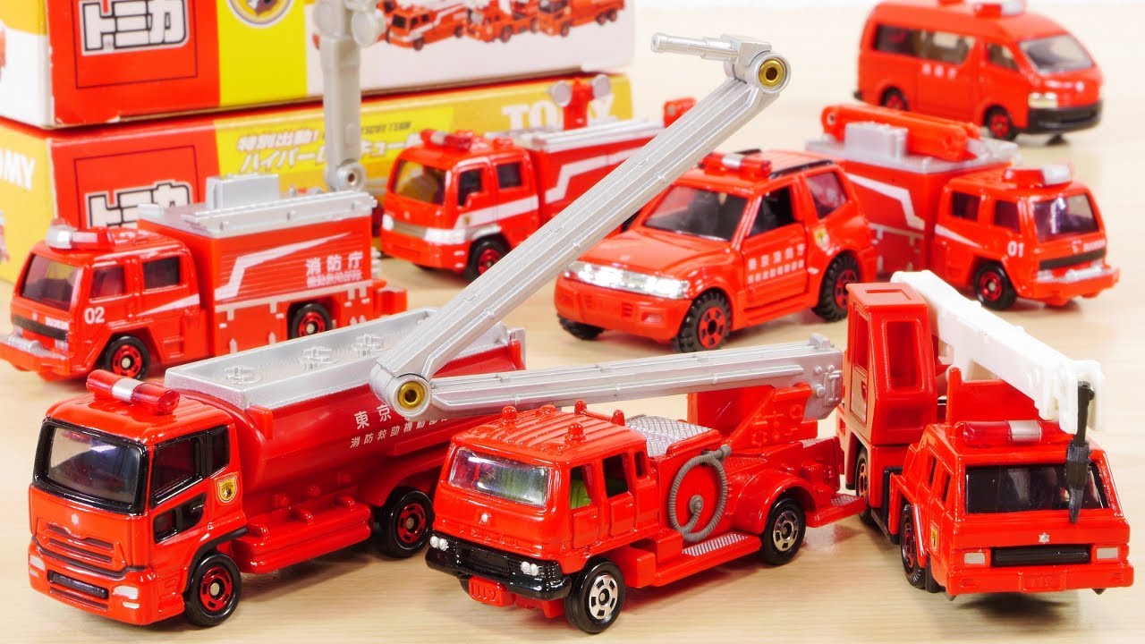 屈折にタンクローリー！ トミカ 東京消防庁 セット 8台 消防救助機動部隊ハイパーレスキュー ／ Tomica Fire engine collection