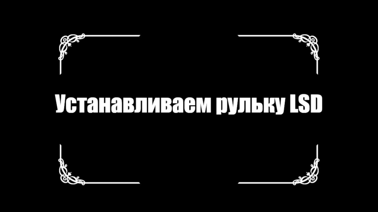 Самый удачный upgrade рулевой на Sakura D5
