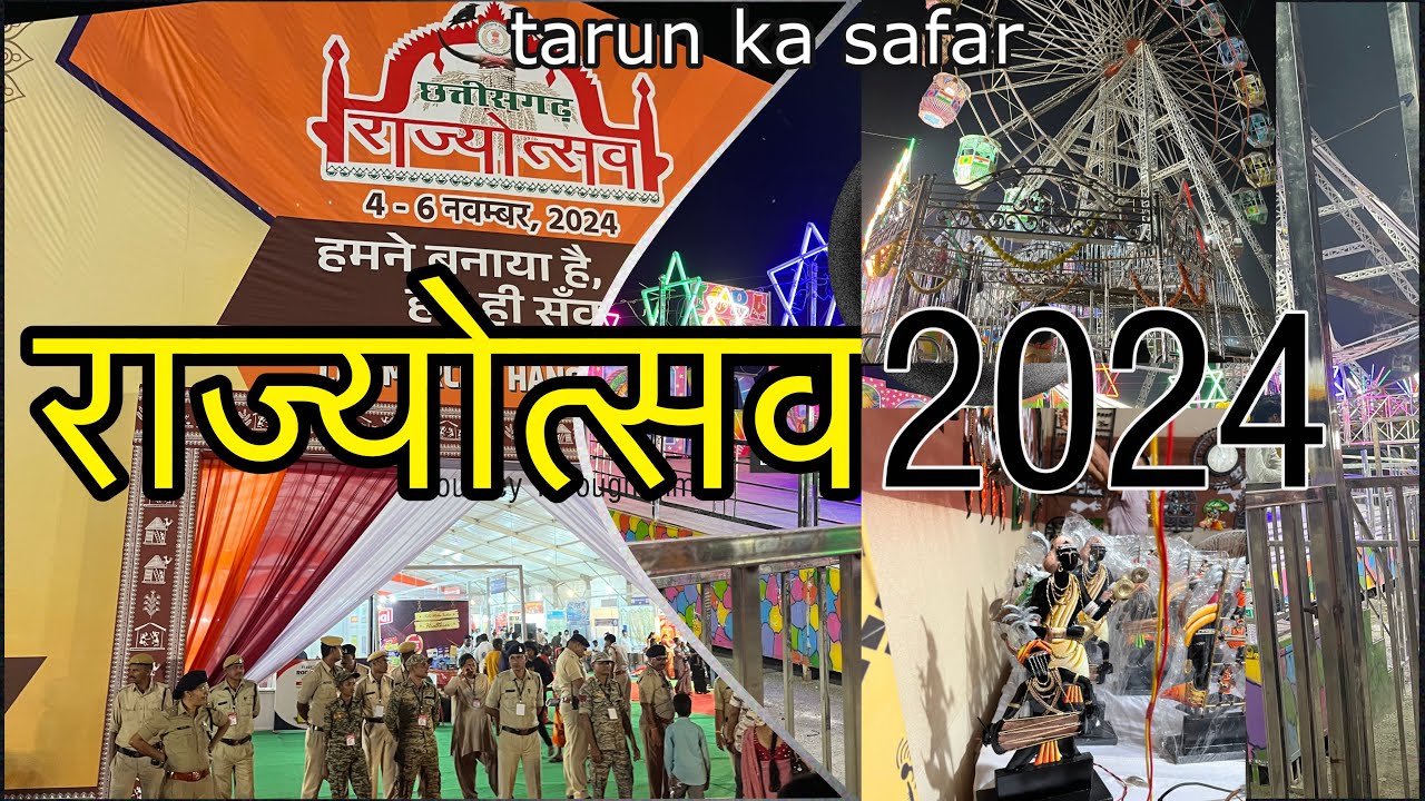 छत्तीसगढ़ राज्योत्सव 2024 | Tuta | Naya Raipur|tarun ka safar #trending #raipur #youtube #rajyotsava