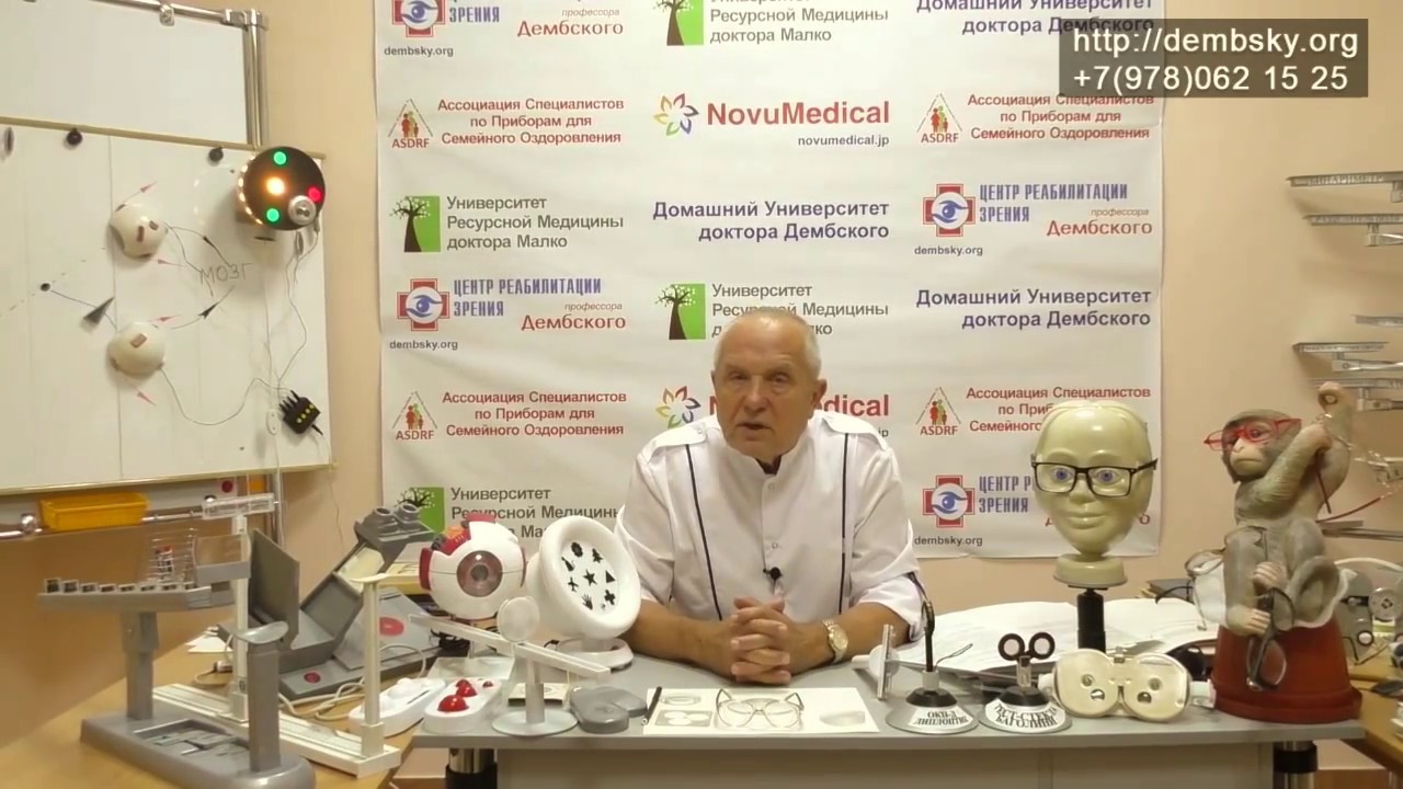 #12 то косит глаз, то нет. Что делать? Периодическое косоглазие.