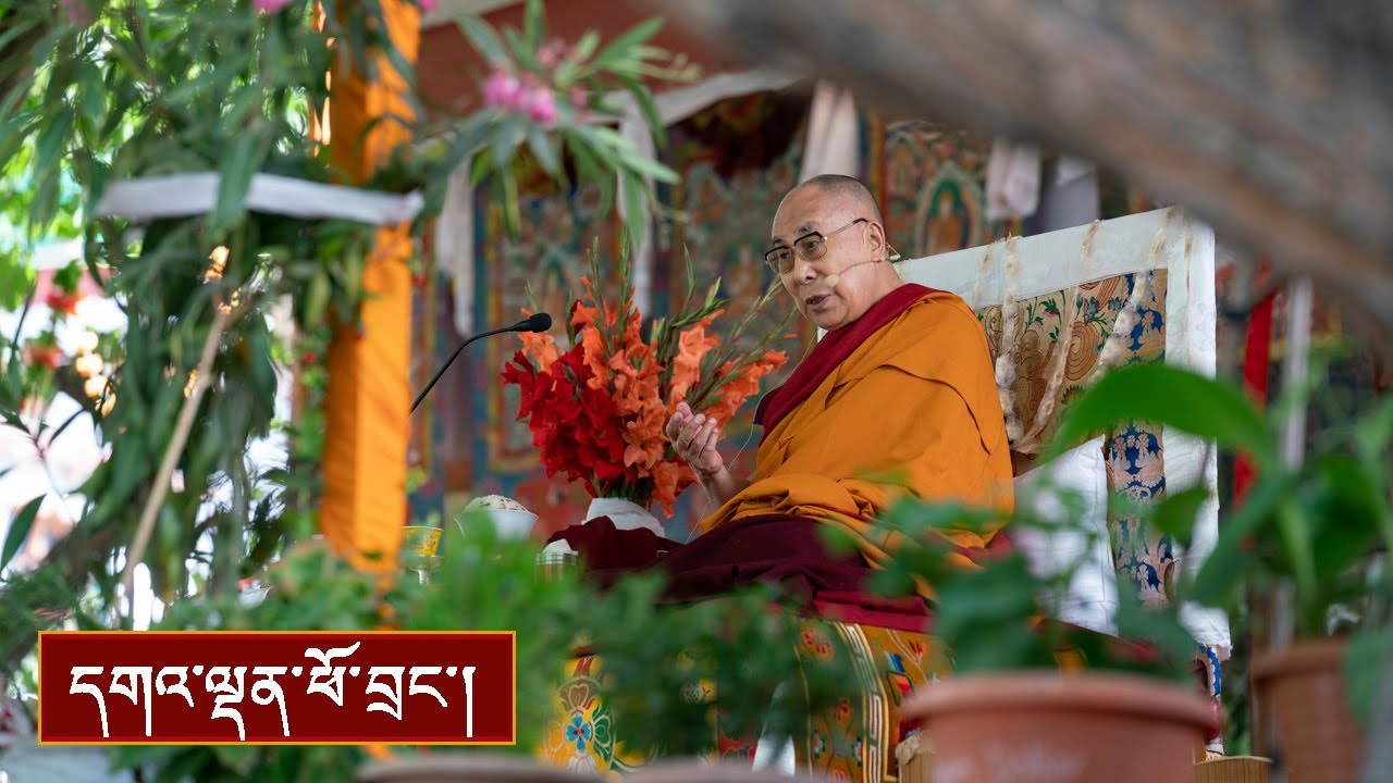 རྟེན་འབྲེལ་བསྟོད་པའི་བཀའ་ཆོས།