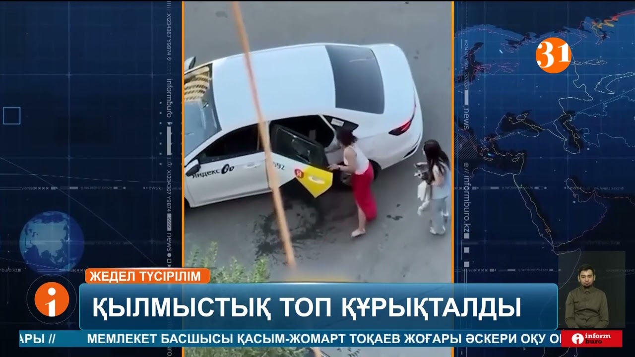 Шымкентте ашуға булыққан тұрғын таксидің  тас-талқанын шығарды