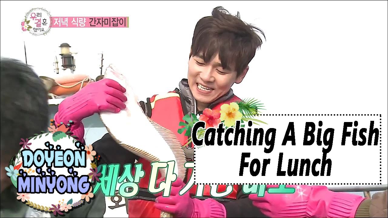 [WGM4] Jang Doyeon&hearts;Choi Minyong - Catching A Big Flatfish For Luch 20170408
