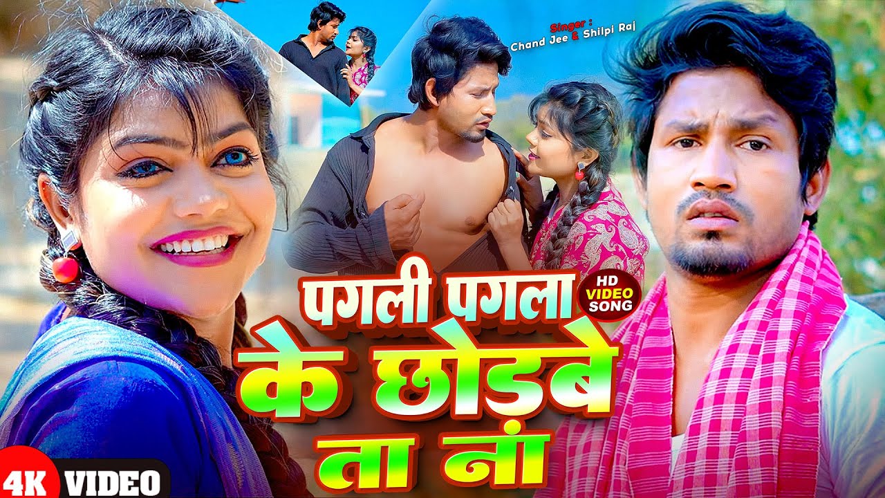 #Video