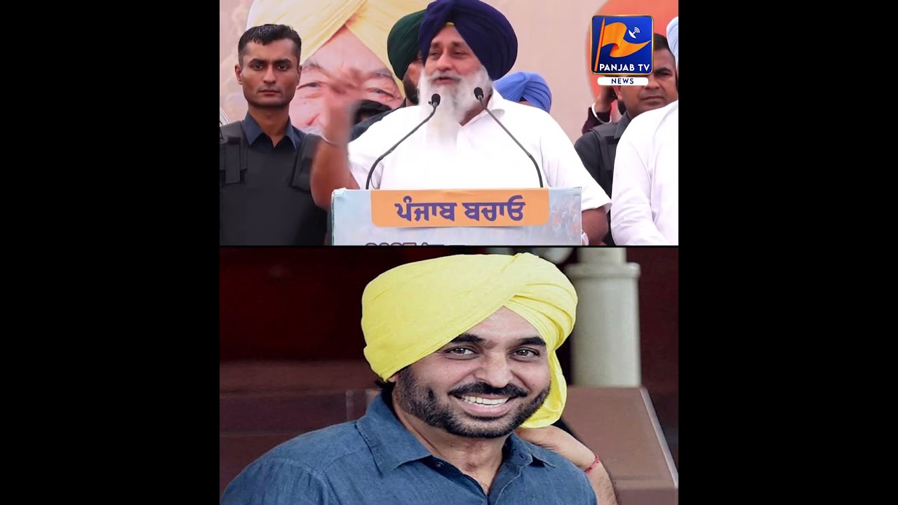 Sukhbir Slams AAP Govt at &ldquo;Panjab Bachao&rdquo; Rally in Sardulgarh | Strong Attack on CM Bhagwant Mann