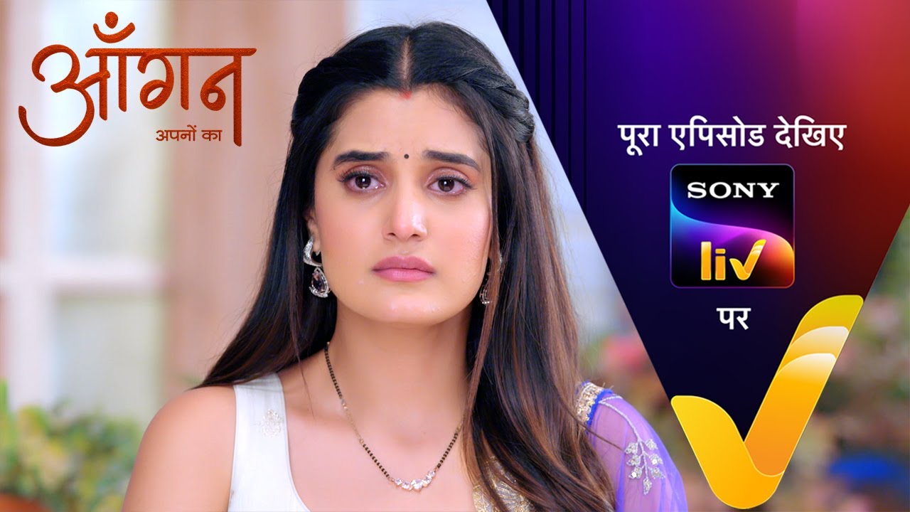 NEW! Aangan Aapno Kaa | Ep 147 | 29 May 2024 | Teaser