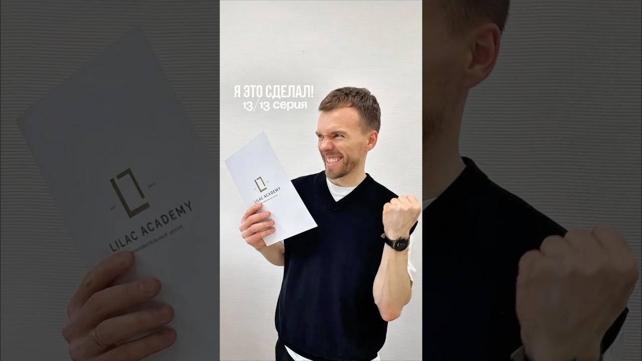 [ФИНАЛьная серия] Я стал парикмахером