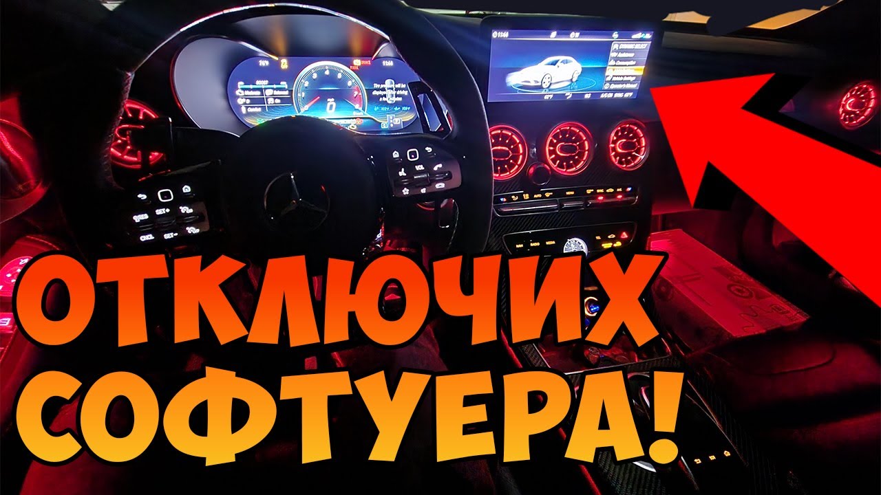 КАКВО ПРОМЕНИХ НА С-КЛАСАТА!