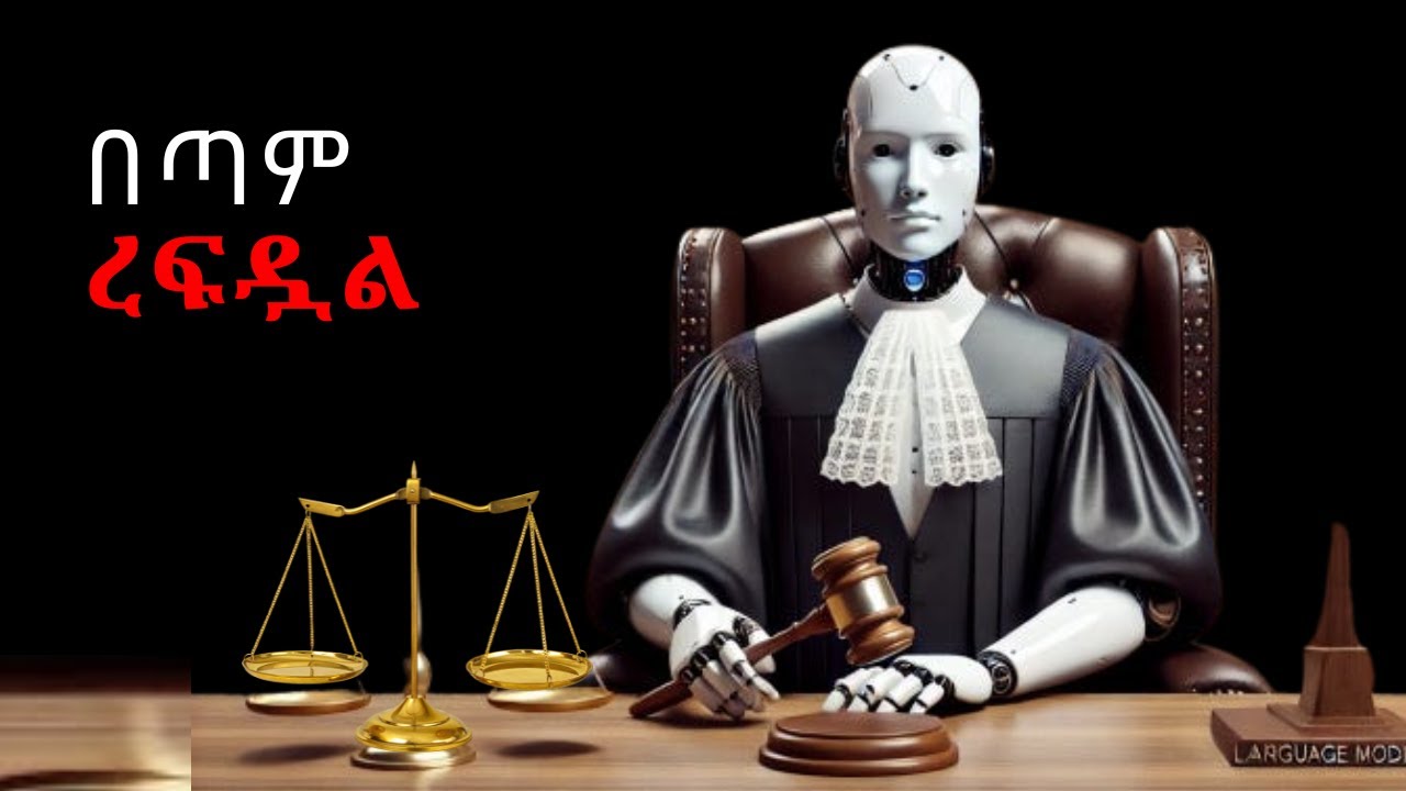 ማስጠንቀቂያ: እነዚህ ስራዎች ከ24 ወር በኋላ በAI ይተካሉ።