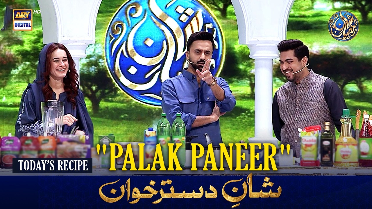 Shan e Dastarkhwan With Healthy Tips | Recipe: 