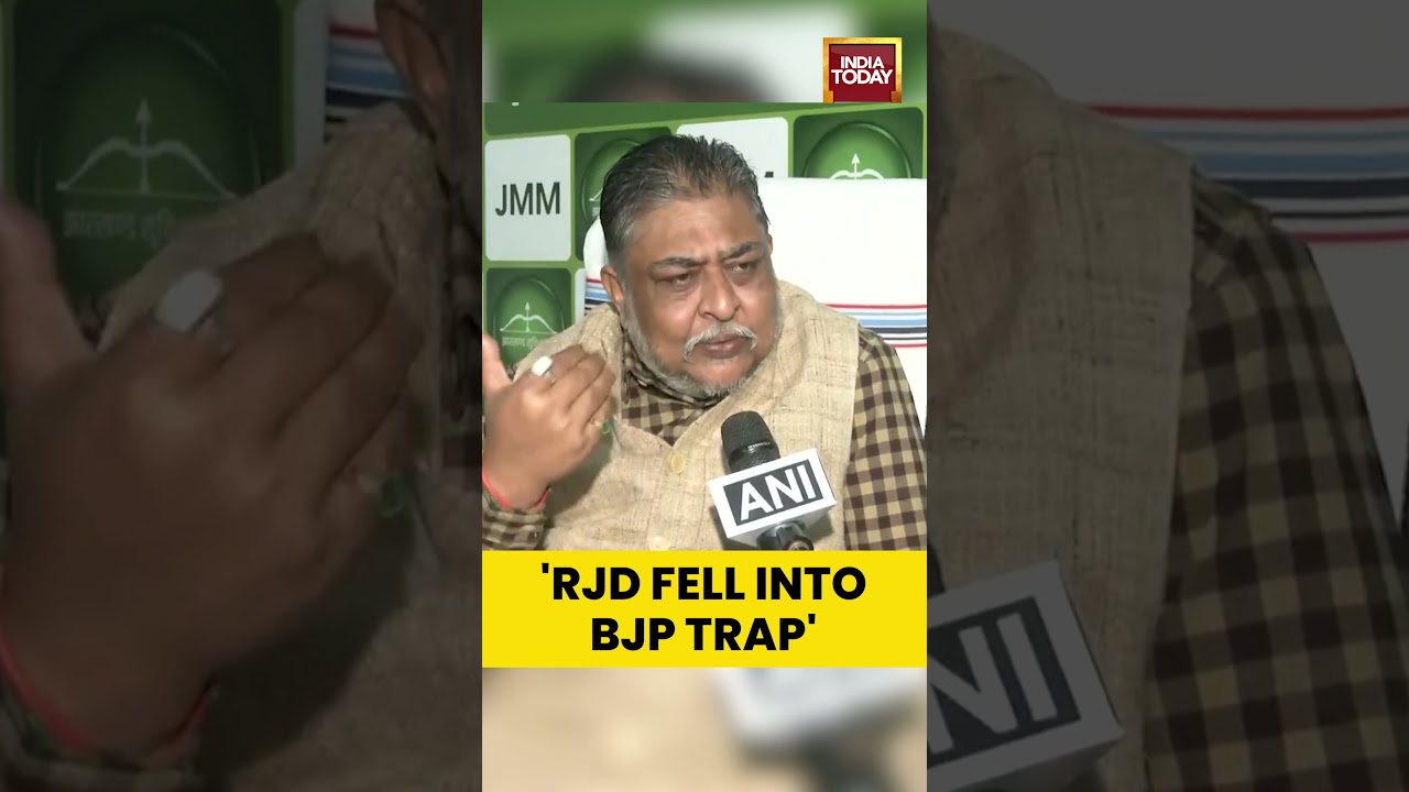 JMM&rsquo;s Supriyo Bhattacharya On Bihar Polls: RJD Lost Due To Vote Conversion Issues #biharnews