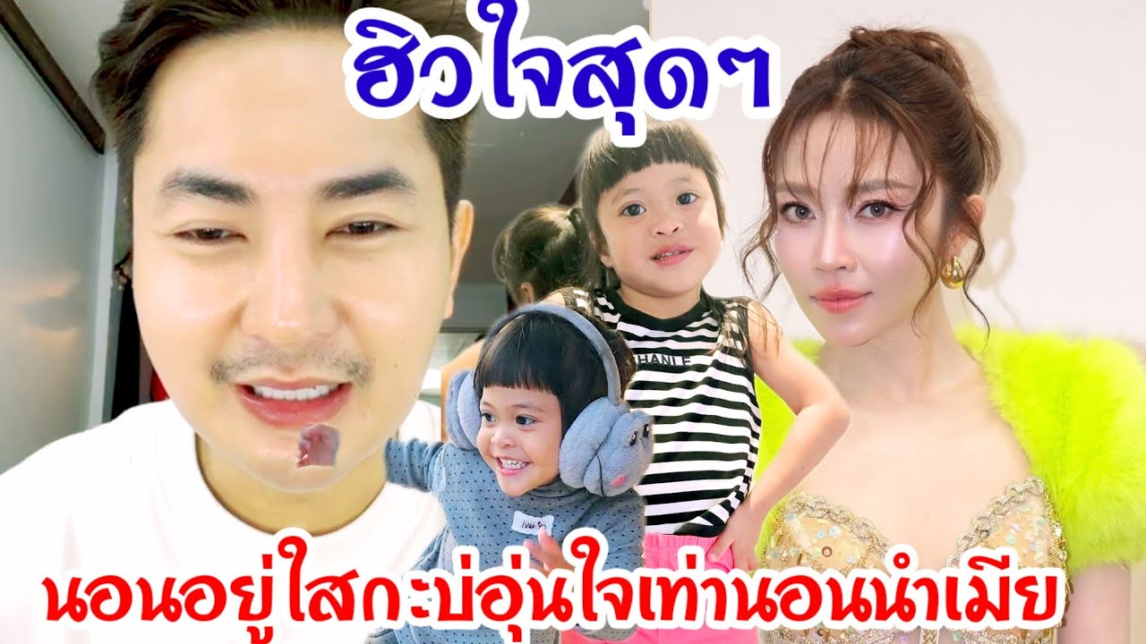 🆎เอ็นดูคนติดเมีย นอนบ้านหลังใหญ่ส่ำใด๋กะบ่สุขใจเท่านอนข้างอรดี
