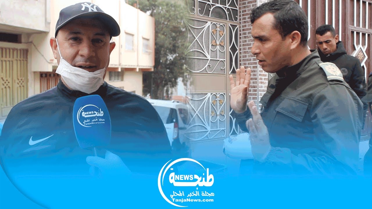 حملة تحسيسية بحي مسنانة بطنجة بعنوان 
