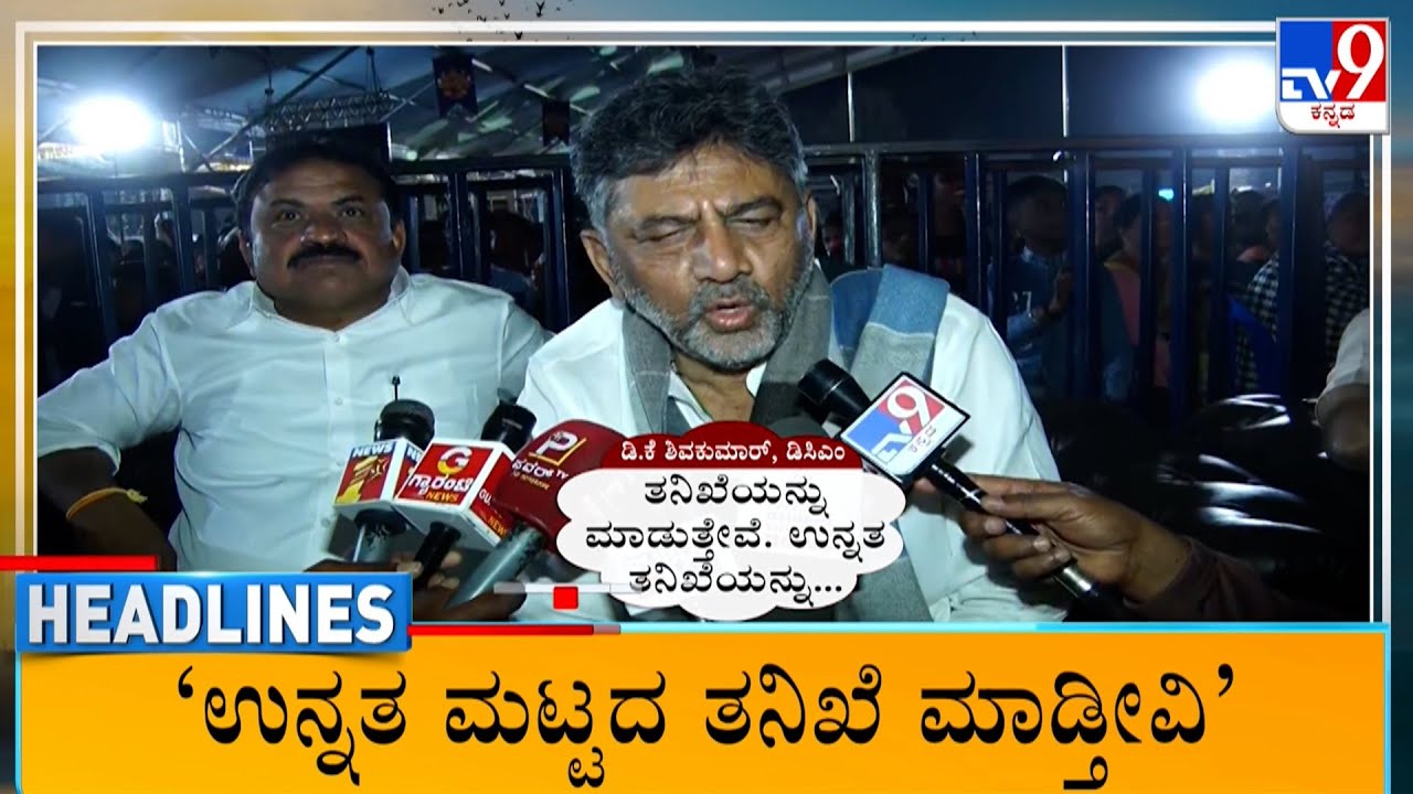 TV9 Kannada Headlines At 6AM (31-01-2026)