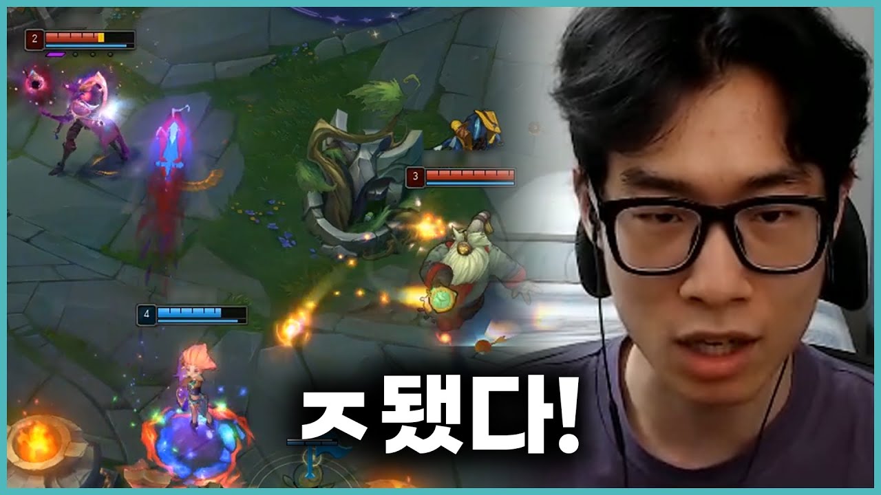조이 살려!
