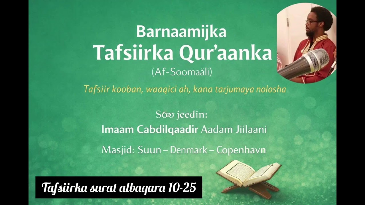 Barnaamijka Tafsiirka Qur’aanka (Af-Soomaali)Waa tafsiir cod ah oo kooban, waaqici ah.