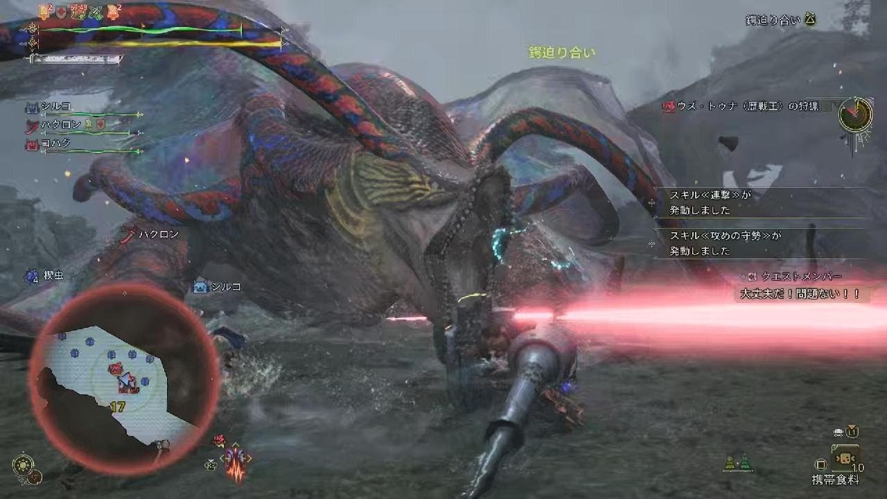 ☆１０歴戦王ウズ・トゥナにランスで行ったった①(２人マルチ)