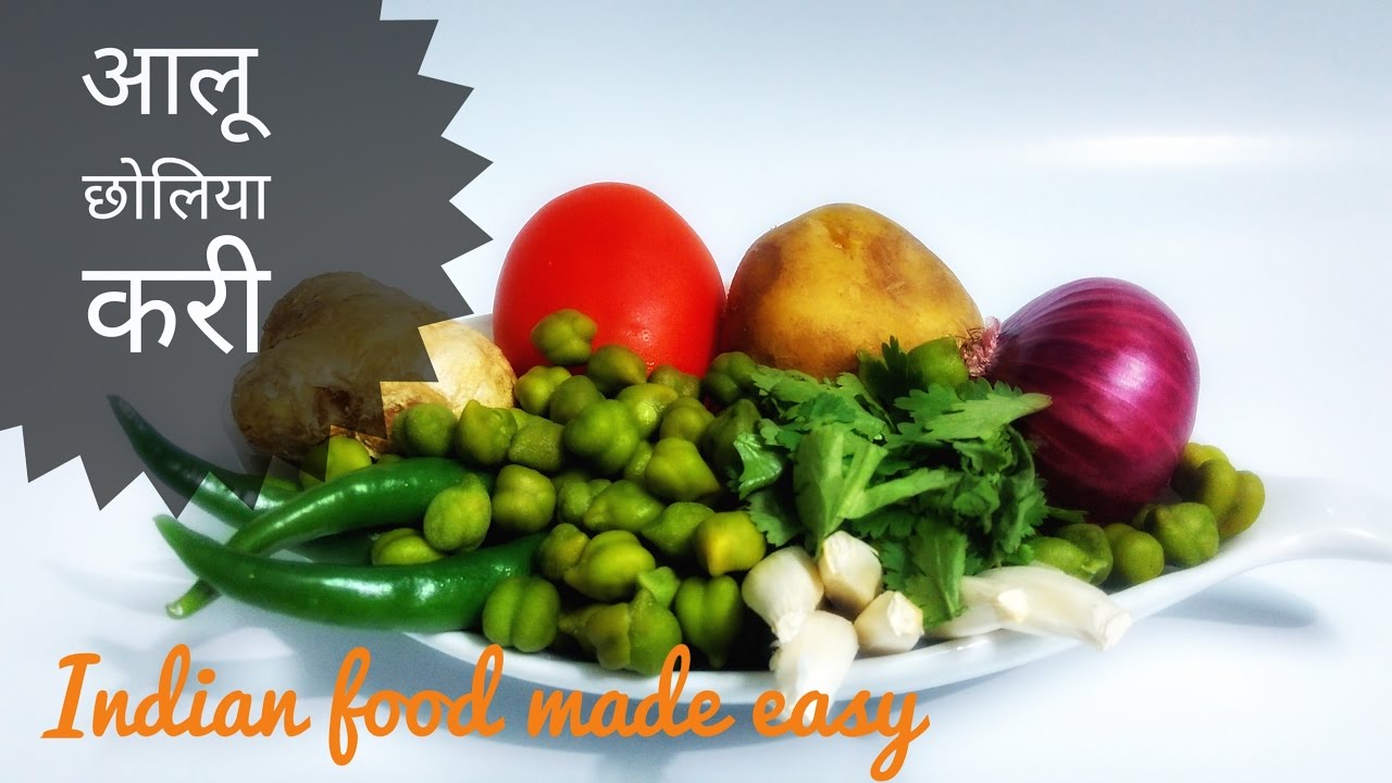 Aloo Choliya Recipe - Aloo Hara Chana Subzi Recipe - Indian Food Made Easy