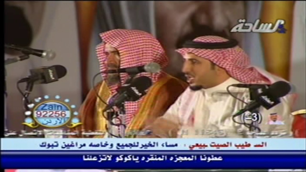 مزاين أبل قبائل سبيع /  أمسية مدغم ابو شيبة راكان بدن مناحي فالح