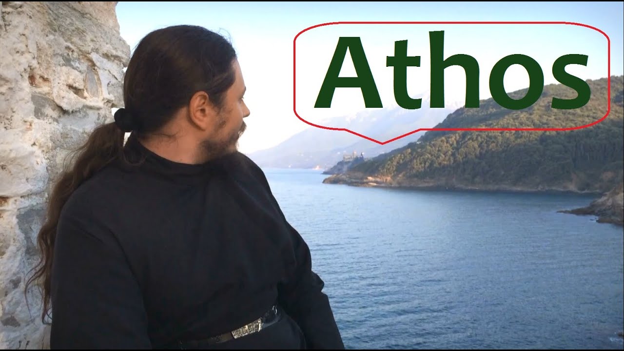 Афон - Путешествие / Athos Trip