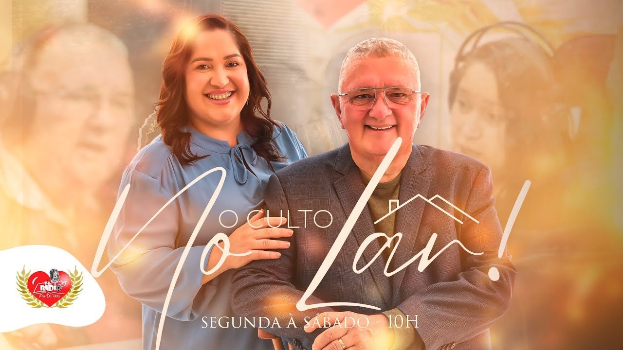 O CULTO NO LAR | Não temas, porque eu estou contigo; não te assombres Eu sou teu Deus!  Isaías 41.10