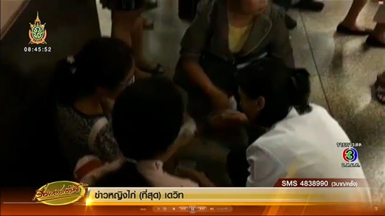 เรื่องเล่าเช้านี้ รถไฟฟ้าใต้ดิน MRT ขัดข้อง ผู้โดยสารแตกตื่น ได้ยินเสียงคล้ายระเบิดในสถานีสุทธิสาร