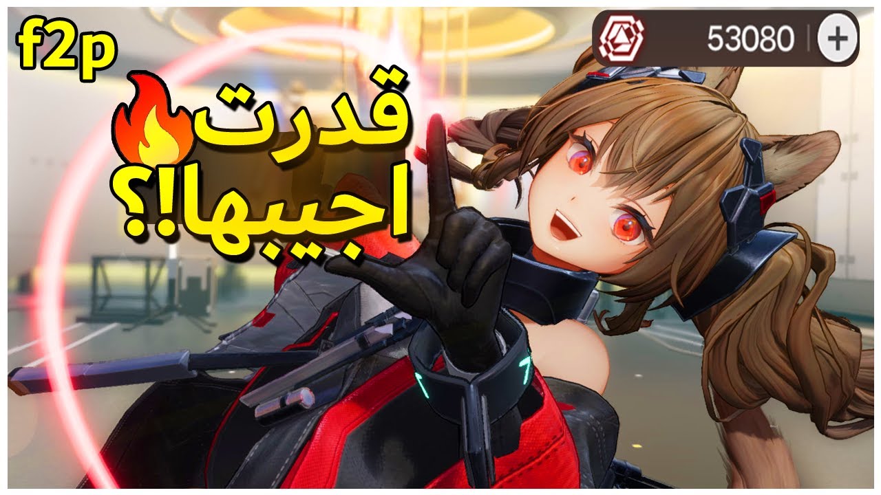 رحلة البحث عن افضل سبورت !!! 🔥😍 ( تفتيح بكجات ) | Arknights Endfield