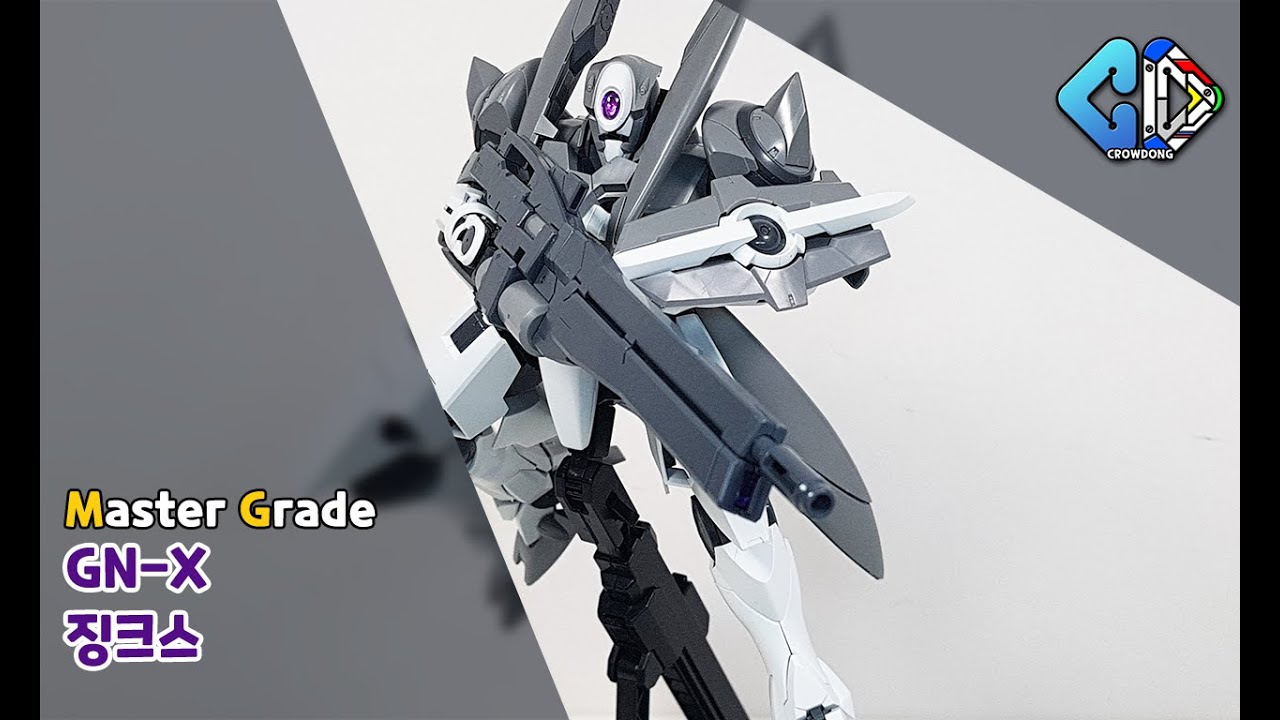 MG 징크스 빠른조립 (MG GN-X Quick Build)｜크동