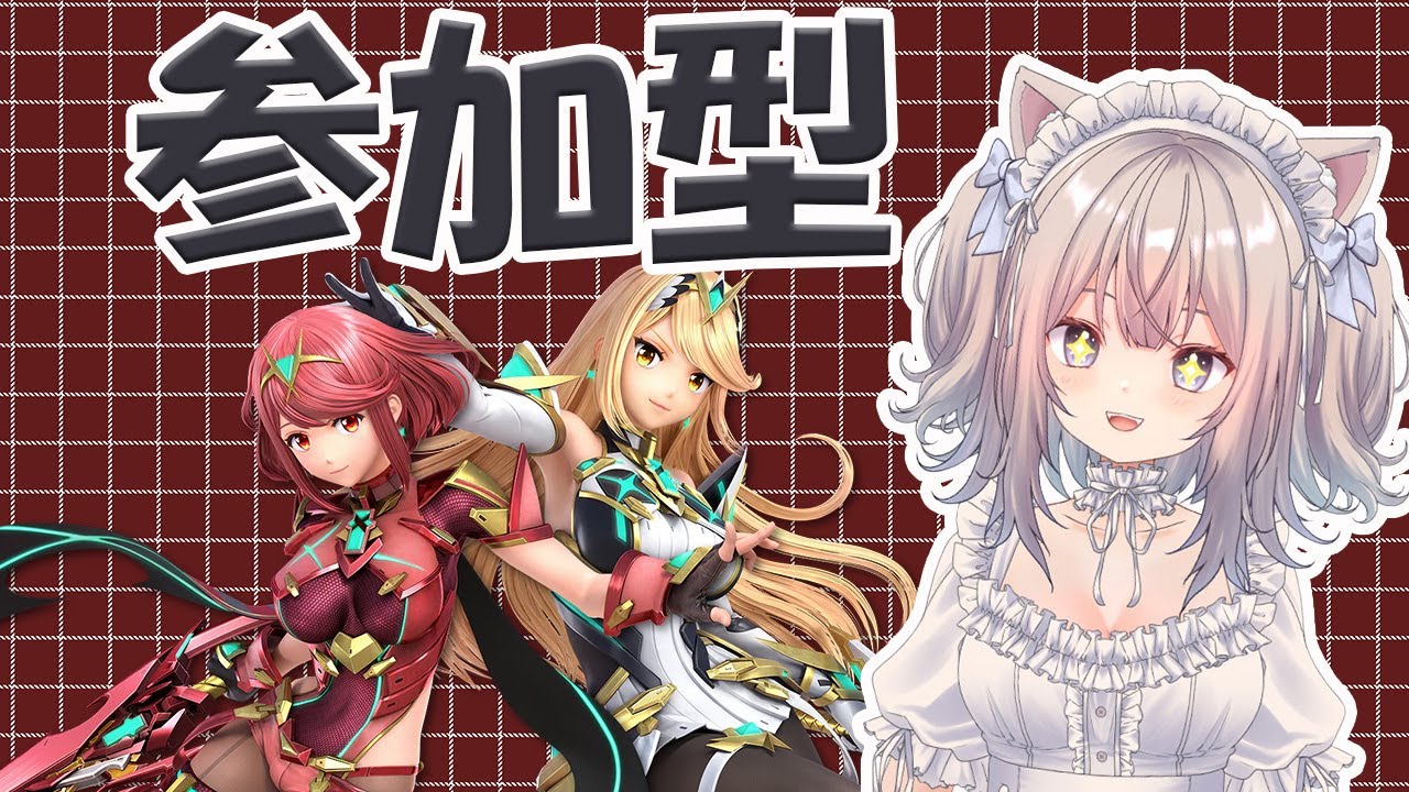 ２０２６年最初の【スマブラSP参加型】初見さんの参加OKです✨