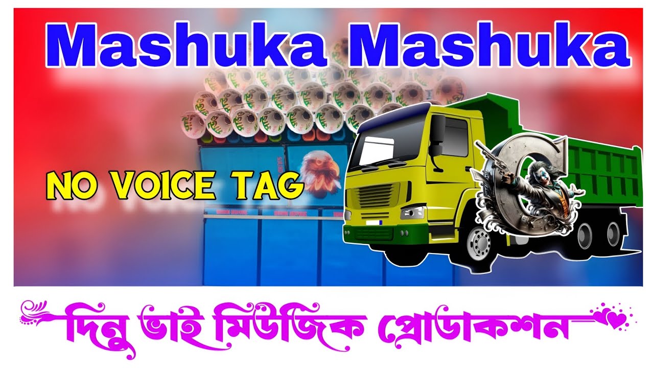 04 Mashuka Mashuka (Depth Pressure Long Humming Vaibret Mix)- Dj Dinu Db Music (Chitta Vai YouTube 