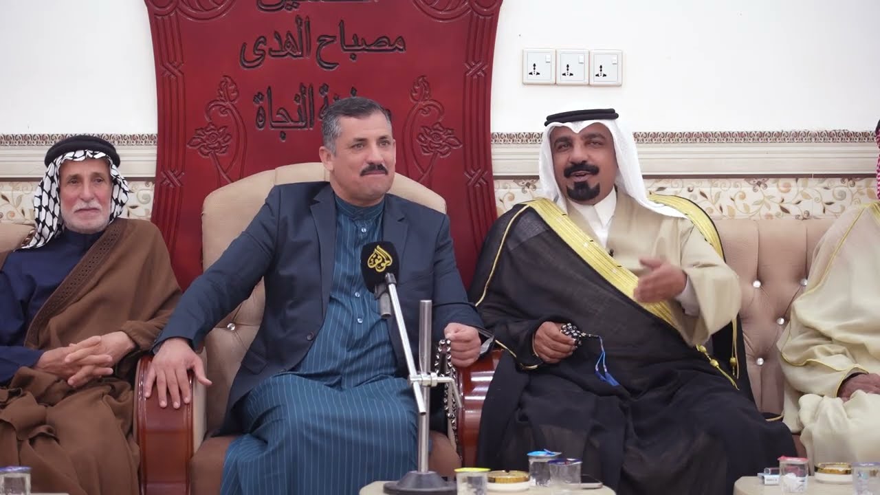 برنامج الجلسة الحلقة كاملة - قضاء كرمة بني سعيد ديوان السيد شريف ال سيد يوسف الموسوي 