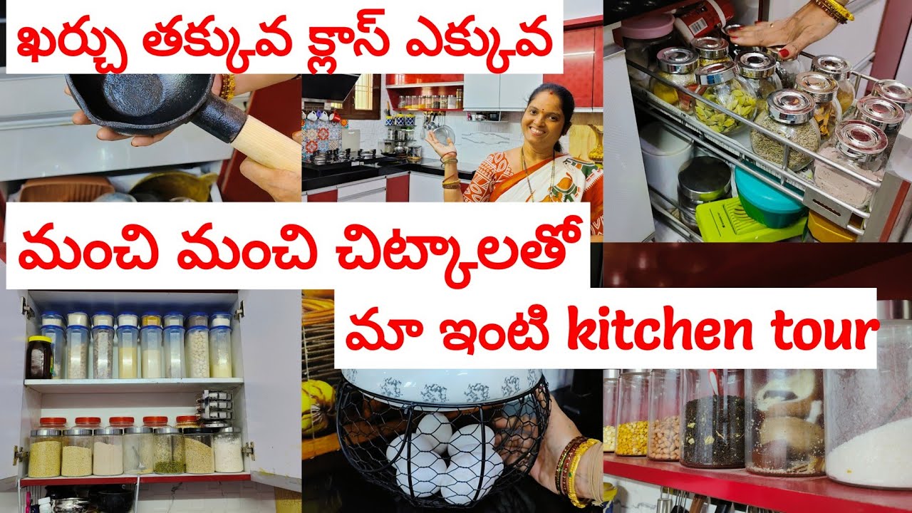 నా వంటింటి ప్రపంచం 🤩 మీ అందరూ అడిగిన links తో మా ఇంటి kitchen tour ❤️ తక్కువ ఖర్చుతో 💰 kitchen ideas