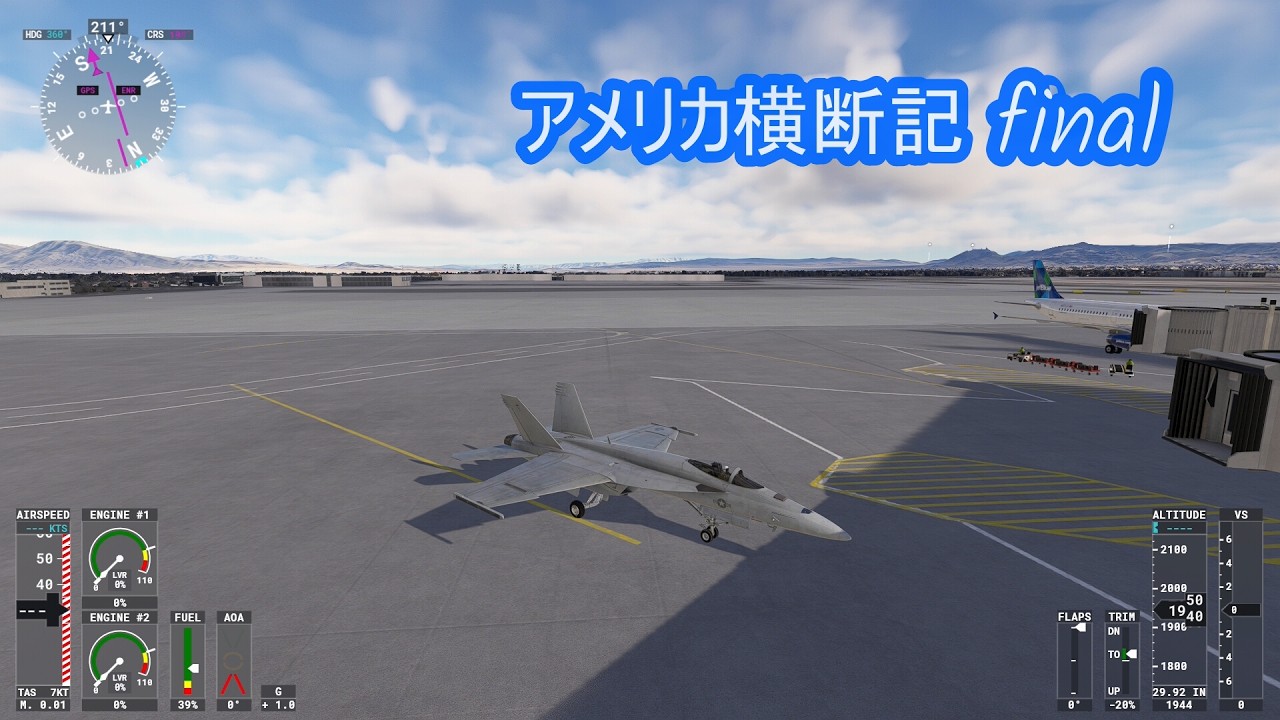 アメリカ横断記final：ラスベガス（KLAS）→L.A.（KLAX）【MSFS2020】