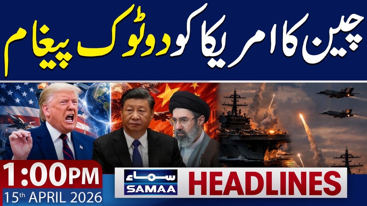 China Warns US | 1 PM News Headlines | 15 April 2026 | Samaa TV