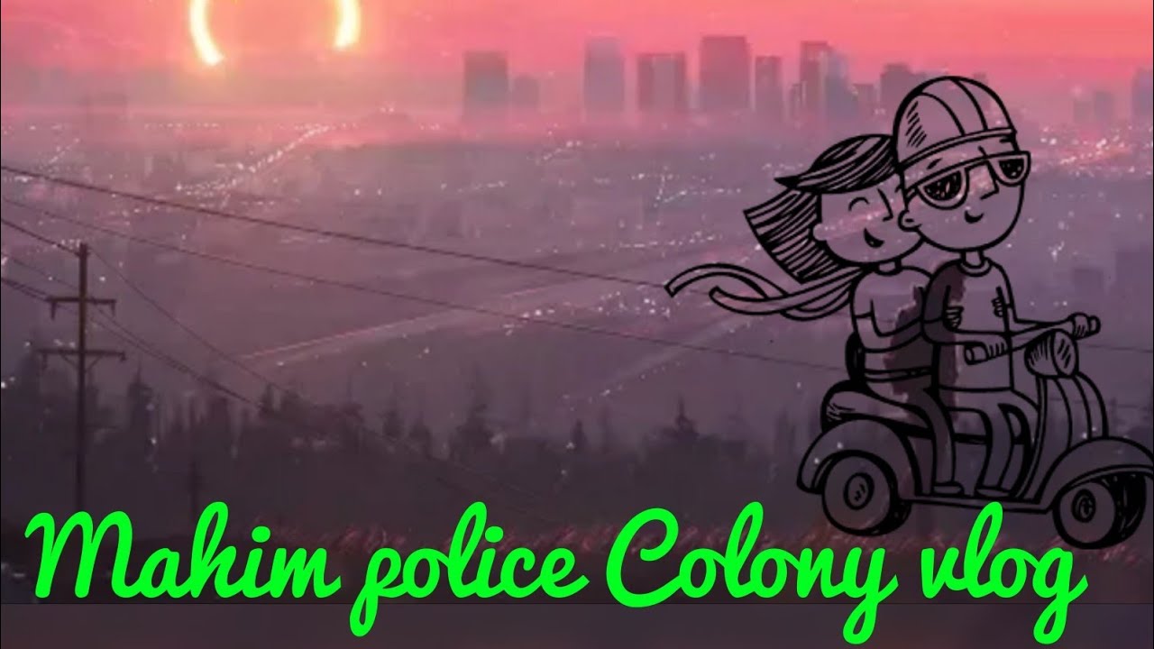 Vlog | Mahim Police Colony | Mahim | माहिम पुलिस कॉलोनी
