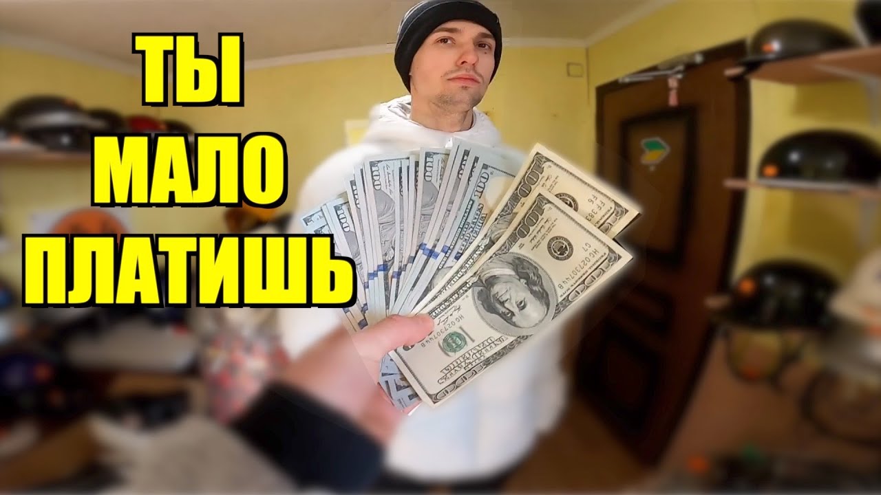Почему Мой Оператор Ушел От Меня ? Потерял 200 тыс руб