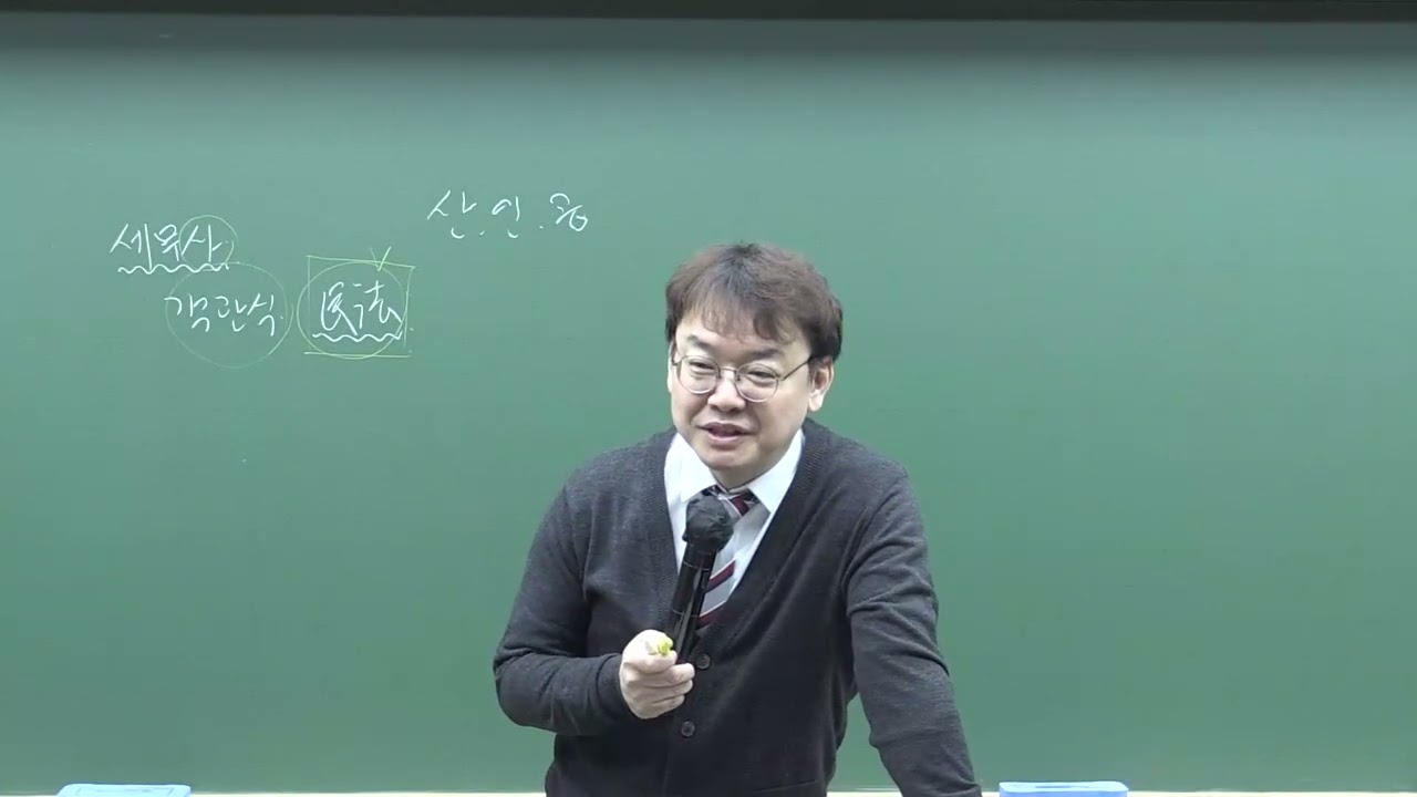2026 세무사 객관식 민법 샘플강의 (김춘환T)
